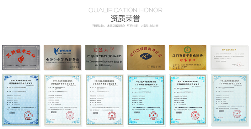 银川办公系统开发_yc.xkoa.com.cn