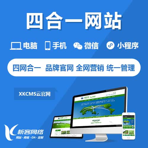 银川四合一官网