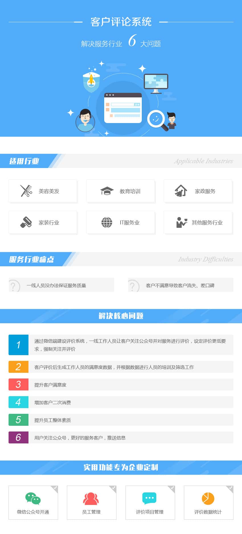 银川新闻中心资讯